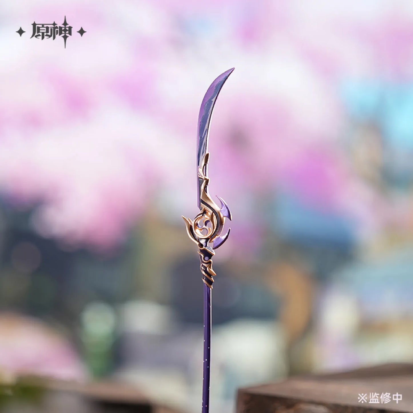 【Pre-Order】Genshin Impact - Realm of Tranquil Eternity Inazuma Chapter OST Gift Box
