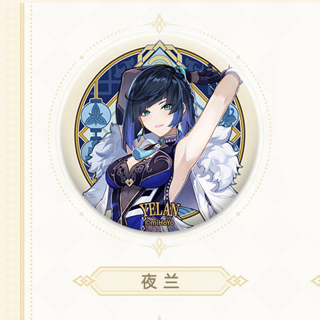 Genshin Impact - Liyue Character Badges