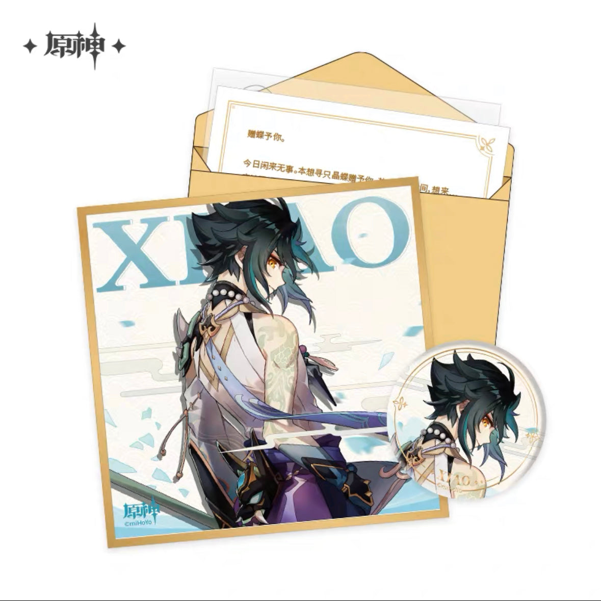 【Pre-Order】Genshin Impact Day of Destiny Birthday Series Gift Box Set - Liyue