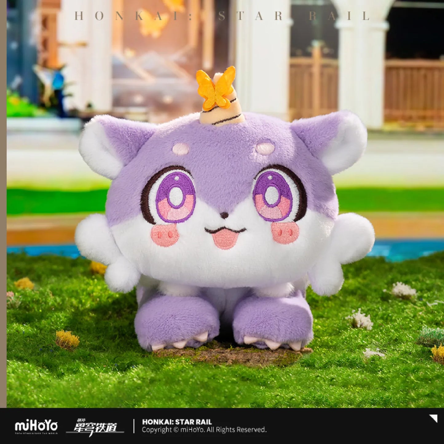 【Pre-Order】Honkai: Star Rail - The Awooo Series Chimera Plushie