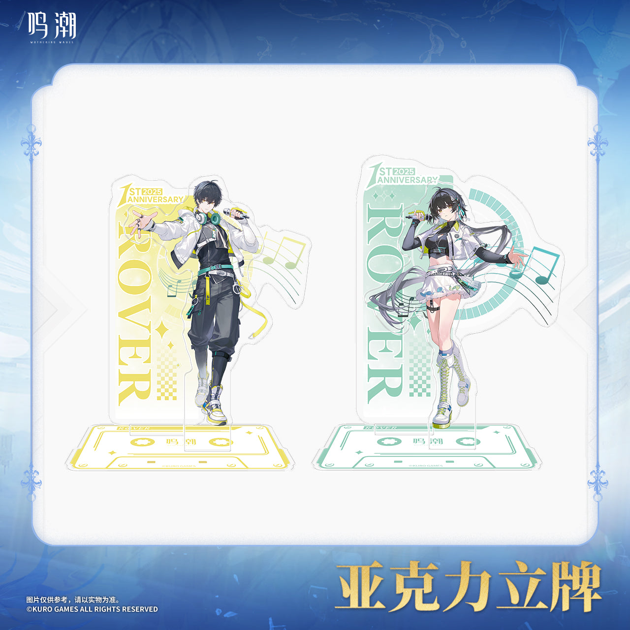 【Pre-Order】Wuthering Waves - Echoing Tides Themed Acrylic Standee