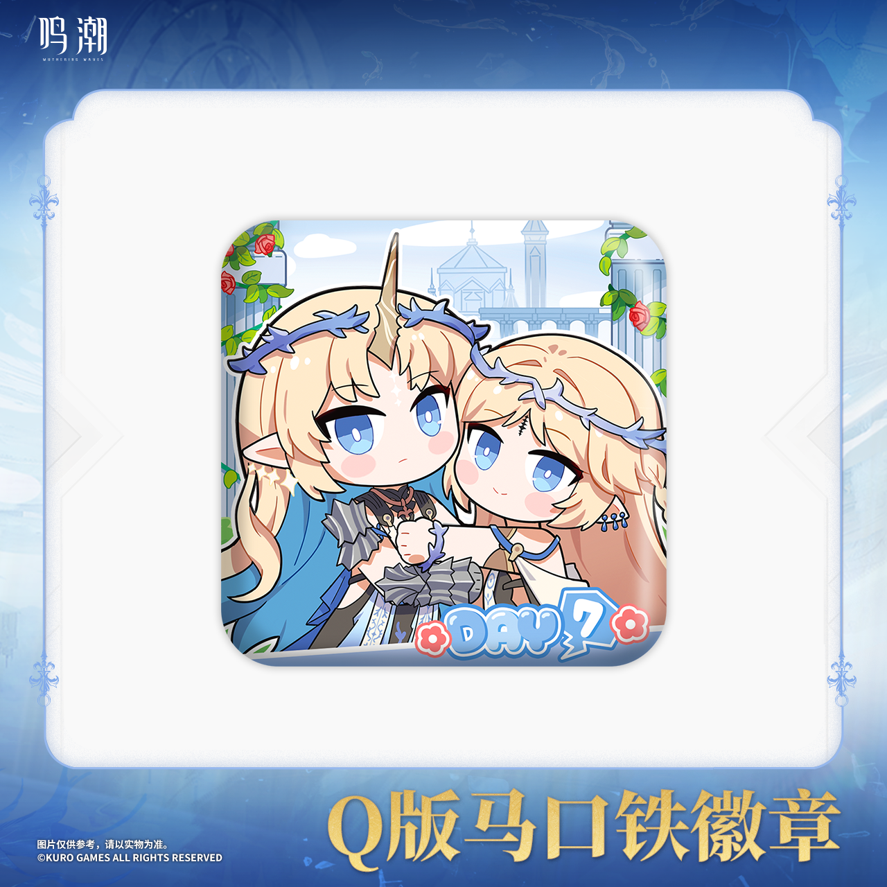 【Pre-Order】Wuthering Waves - Cartethyia Themed Chibi Ver. Tinplate Badge Blind Box