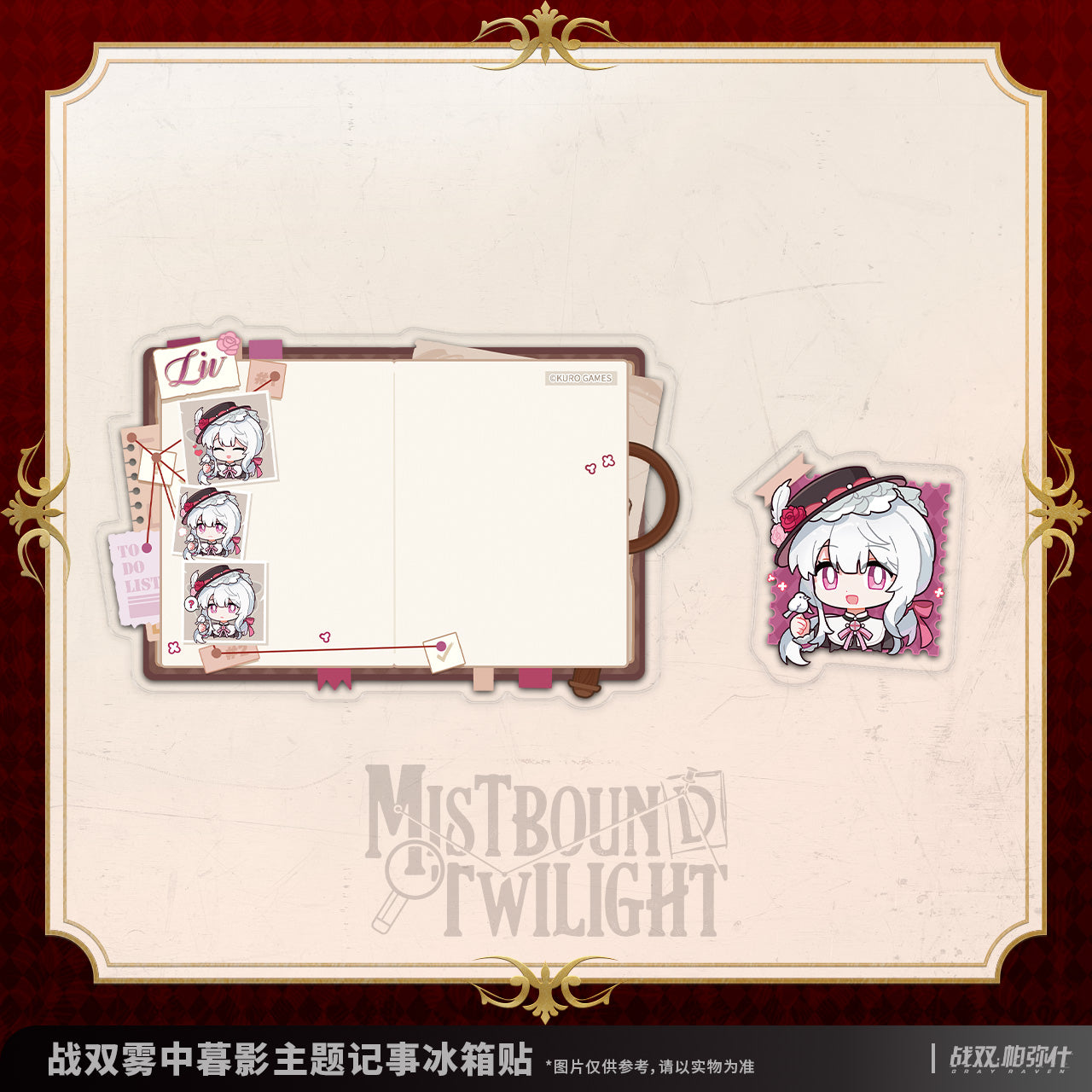 【Pre-Order】Punishing: Gray Raven - Mistbound Twilight Magnet Memo