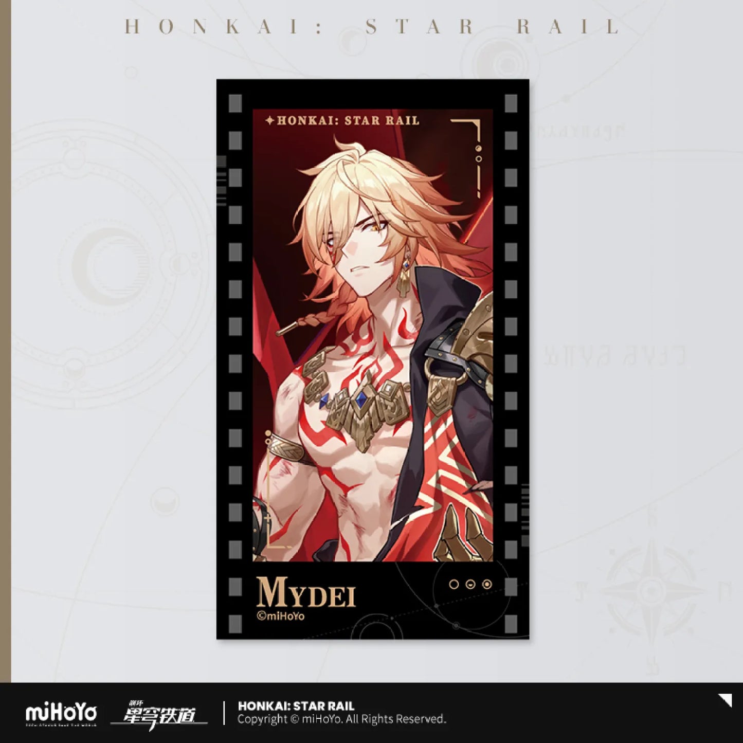 Honkai: Star Rail - All-Stars Invite Series Film Card