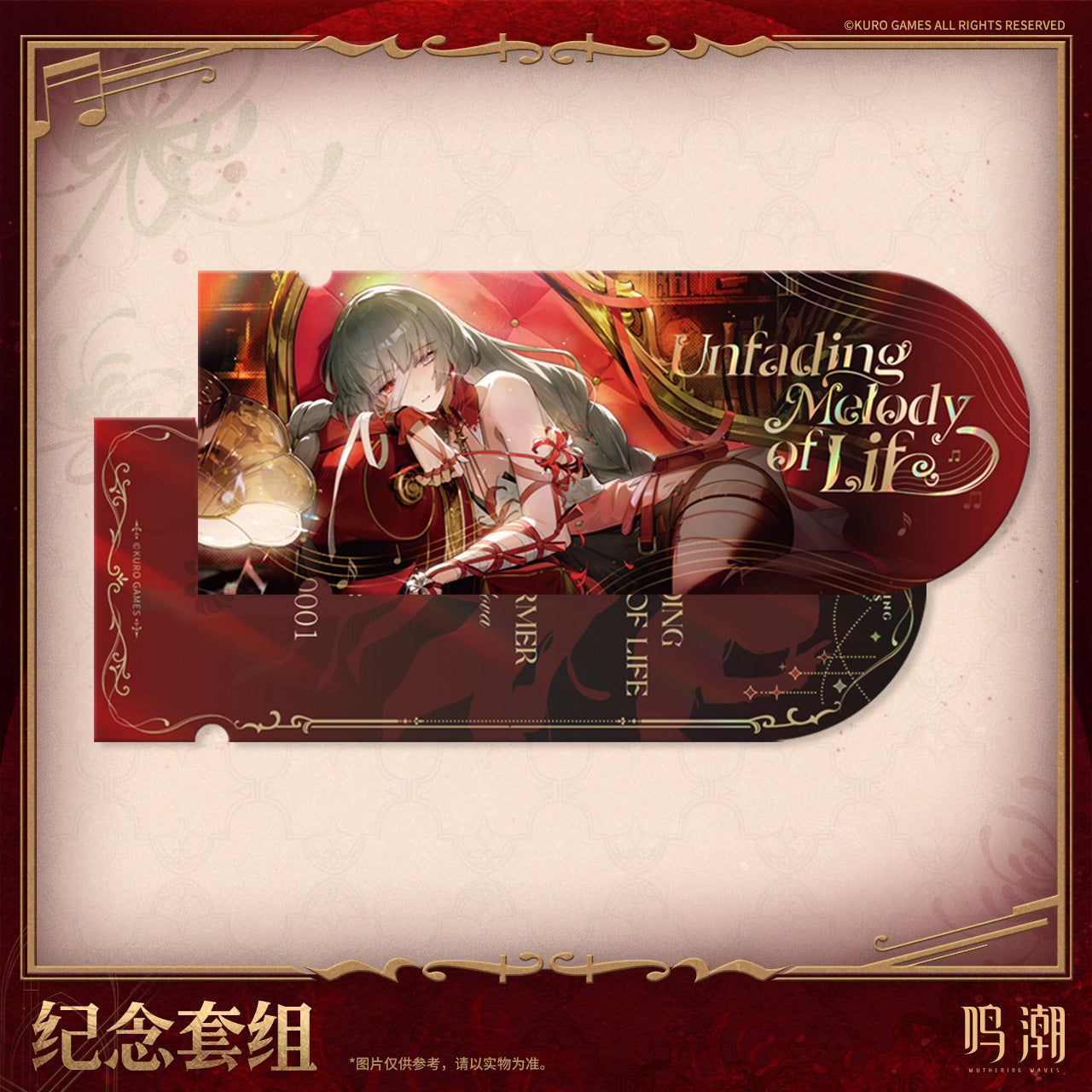 【Pre-Order】Wuthering Waves - Melodies Yonder Themed Set