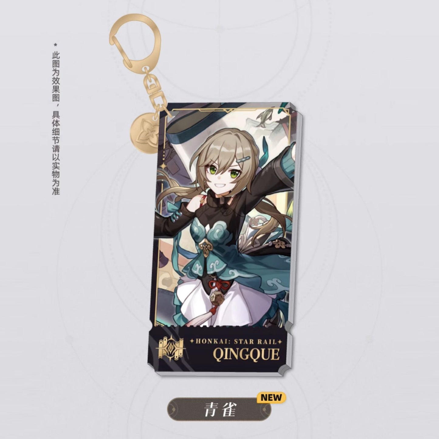Honkai: Star Rail - Standing Design Series Keychain - The Erudition