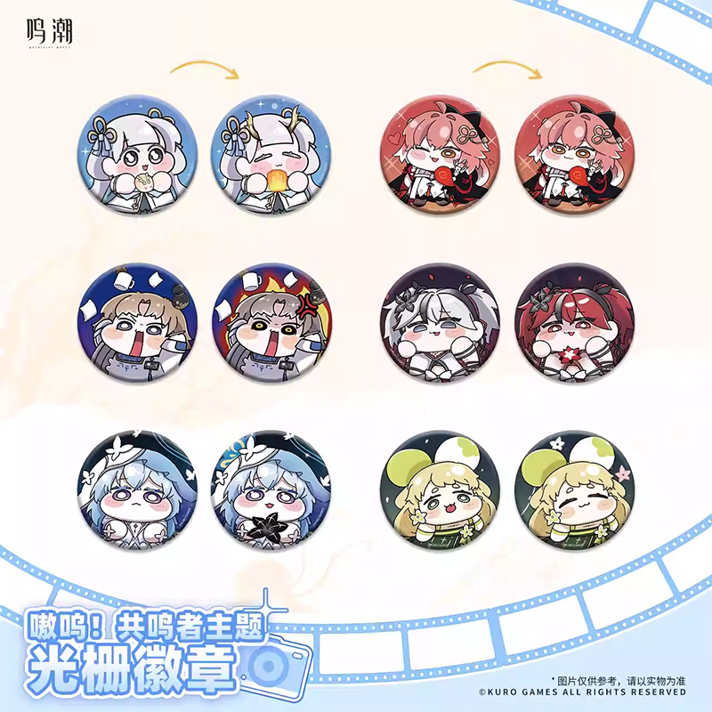 【Pre-Order】Wuthering Waves - Purr! Resonator Themed Lenticular Badge