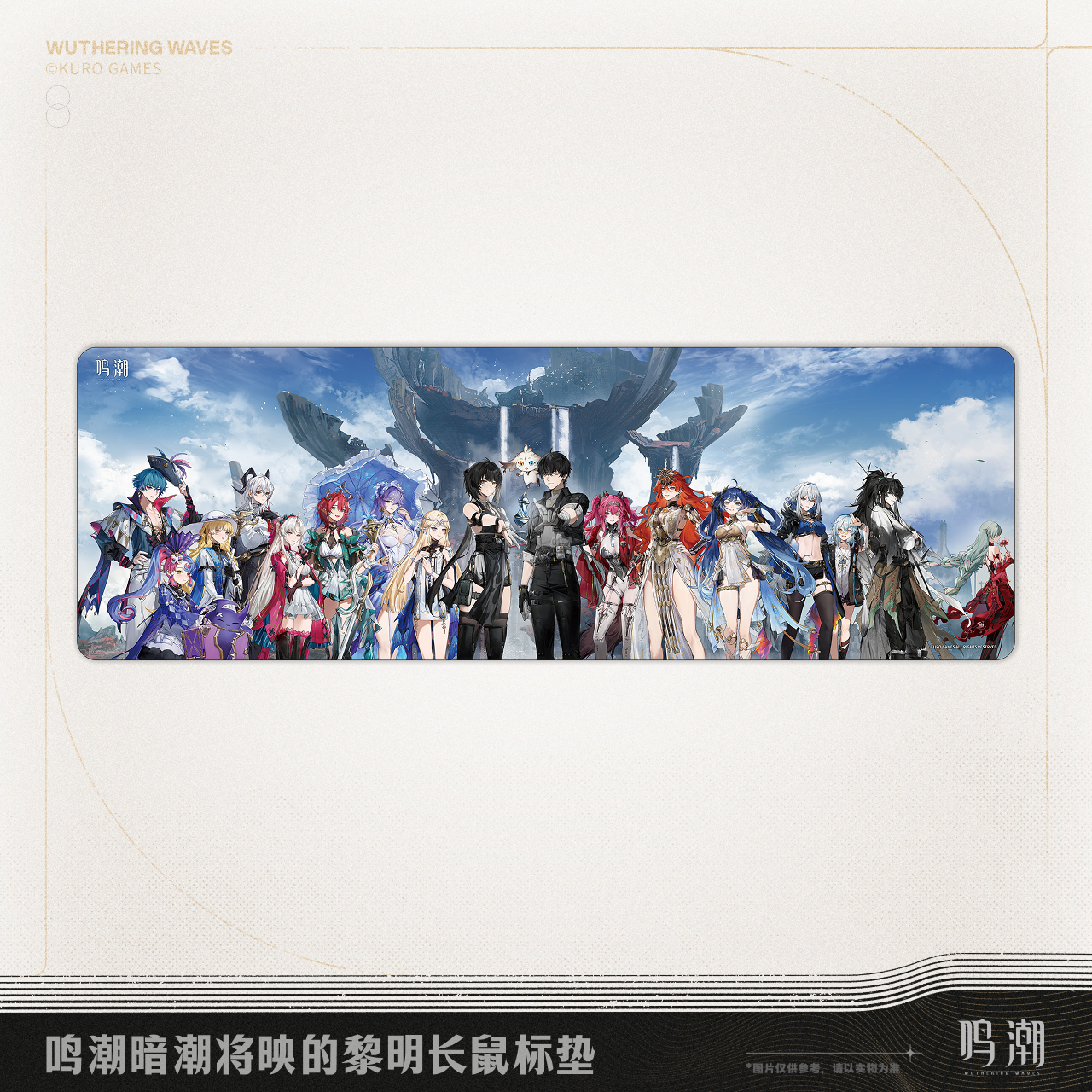 【Pre-Order】Wuthering Waves - Dawn Breaks on Dark Tides Long Mousepad