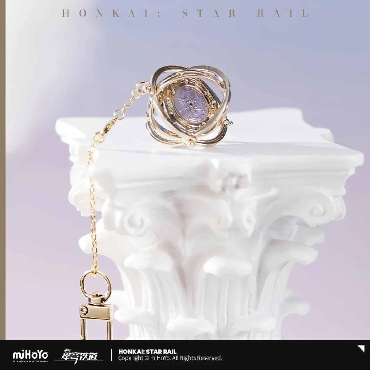 【Pre-Order】Honkai: Star Rail - Robin Impression Series Metal Keychain