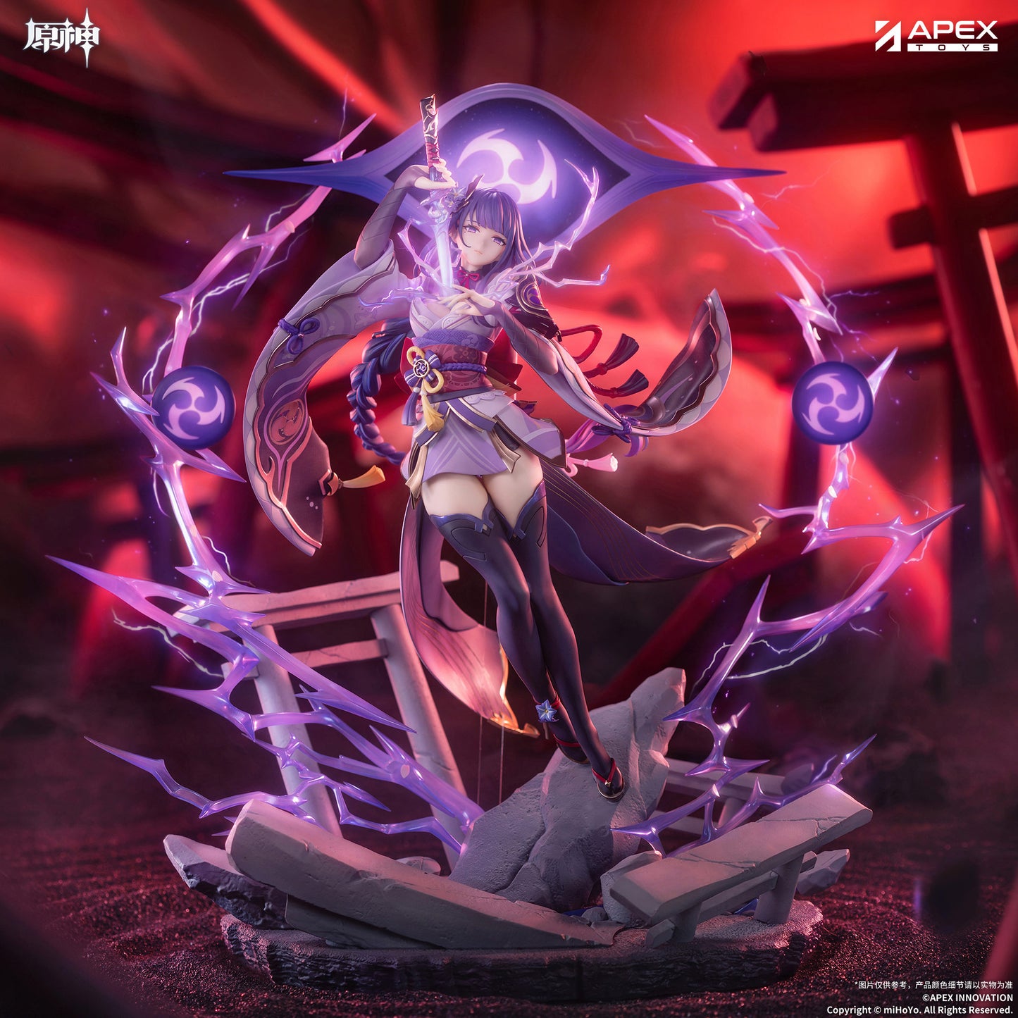 【Deposit Only】Genshin Impact - Raiden Shogun Plane of Euthymia Ver. 1/7 Scale Figure