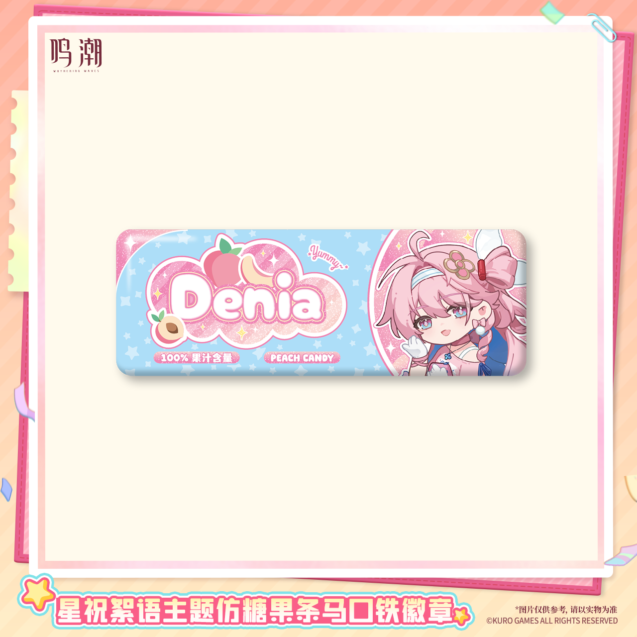 【Pre-Order】Wuthering Waves - Pastel Wishes Themed Candy-Stripe Tin Badge