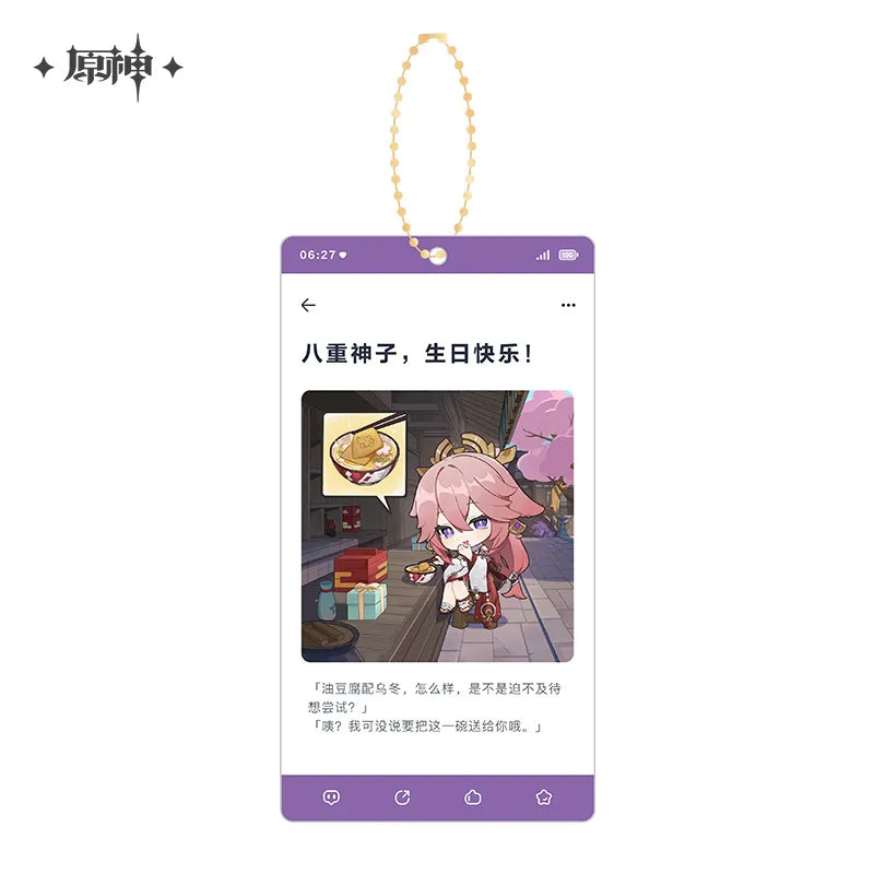 Genshin Impact - Auspicious Moments Series Acrylic Keychain