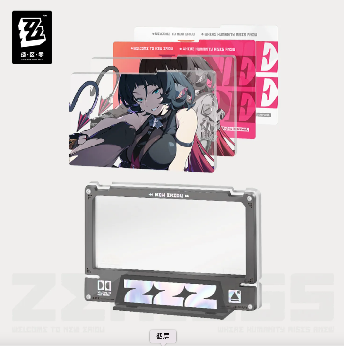 【Pre-Order】Zenless Zone Zero - Mindscape Cinema Layered Acrylic Block : Unknown Faction