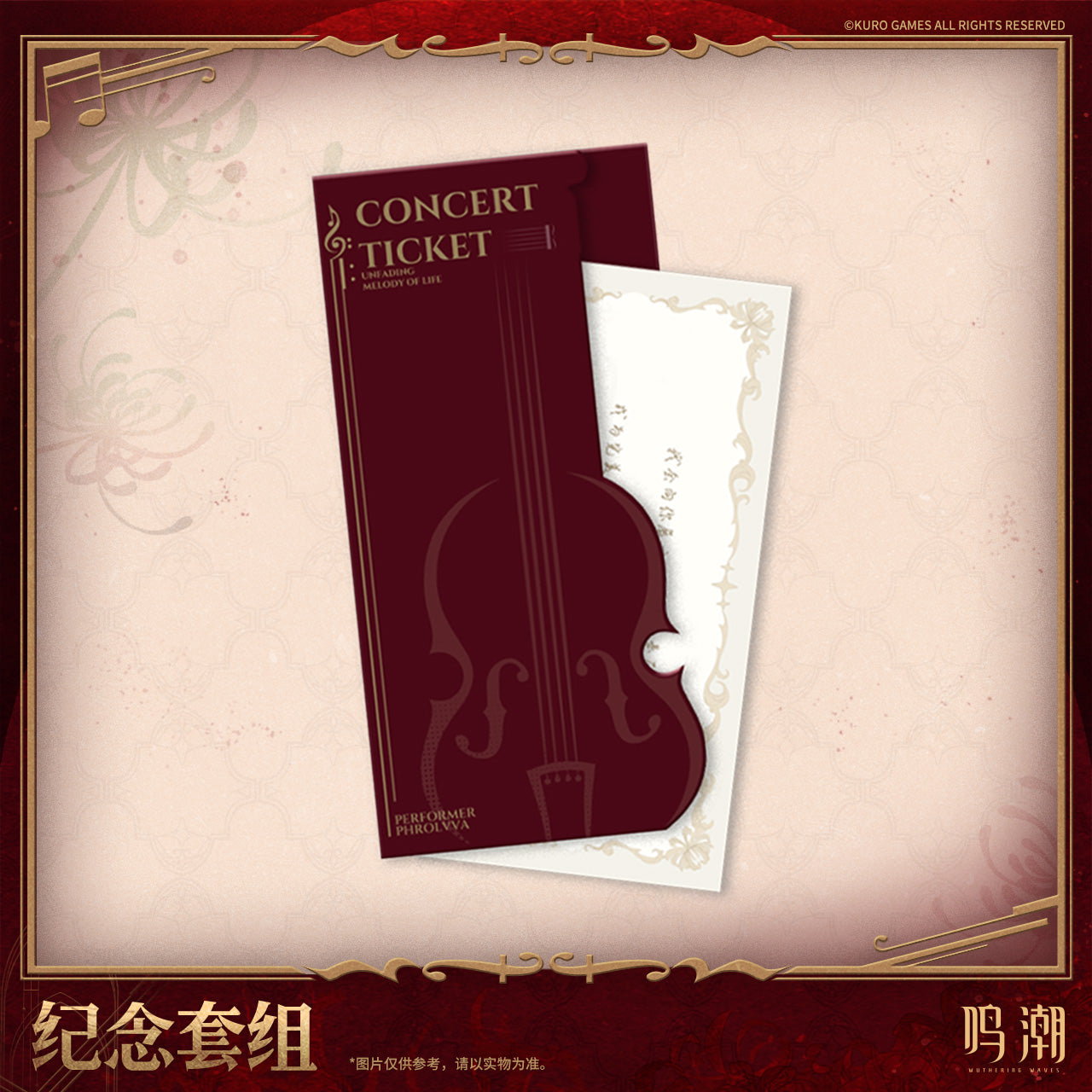 【Pre-Order】Wuthering Waves - Melodies Yonder Themed Set