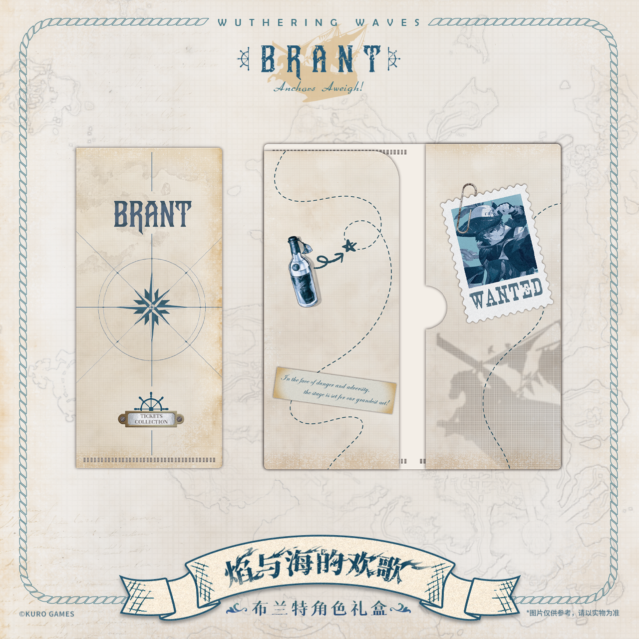 Wuthering Waves - Brant Resonator Gift Box "Joyous Tunes of Flames and Seas"