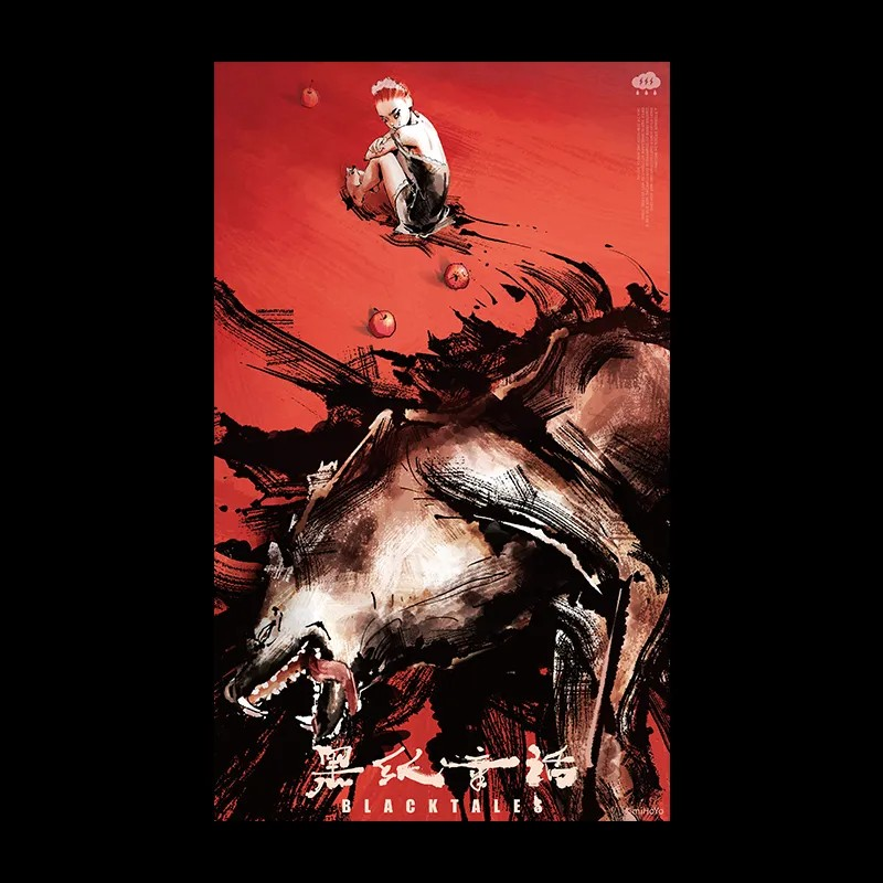 【Pre-Order】Zenless Zone Zero - Random Play Videotape Series Collection Poster Vol. 2