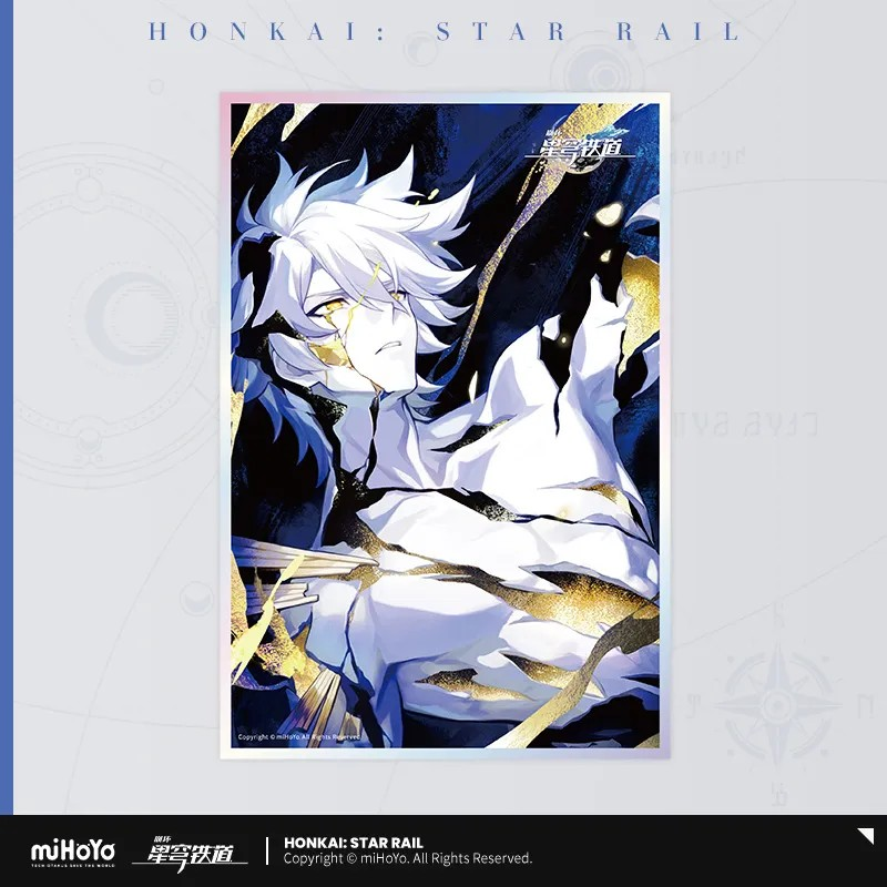 【Pre-order】Honkai: Star Rail - Light Cone Series Badge