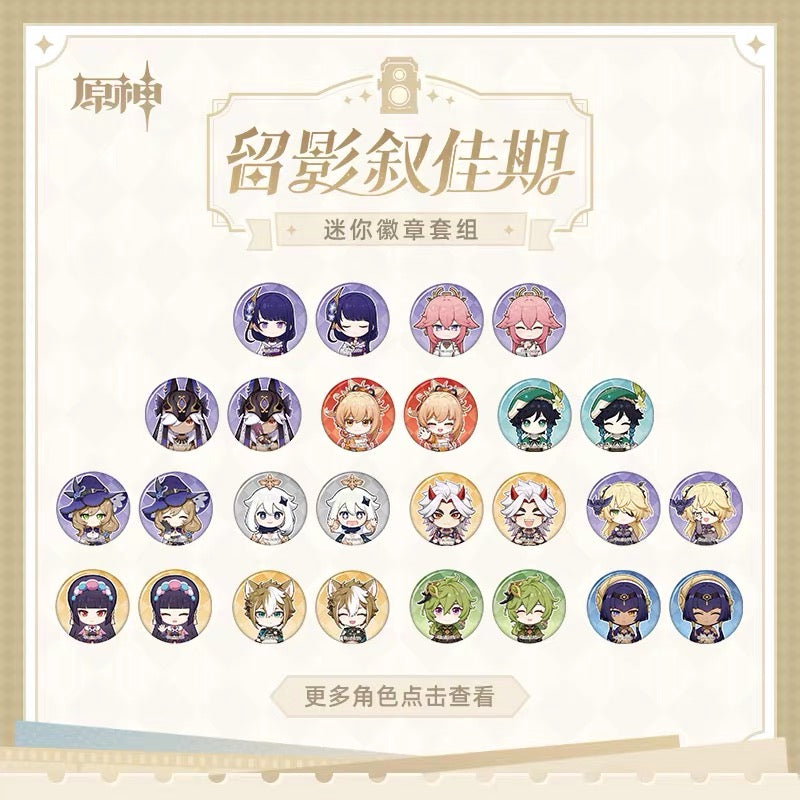 Genshin Impact - The Snapshot of a Jade-Covered Screen Series Mini Badges Set