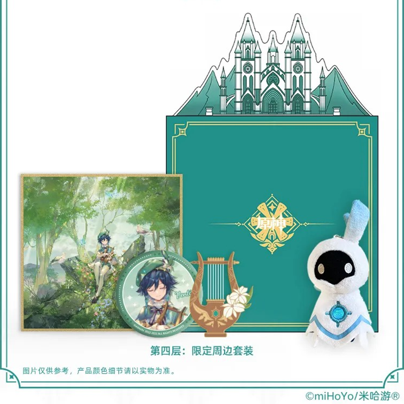 Genshin Impact - City of Winds and Idylls - Mondstadt Chapter OST Gift Box