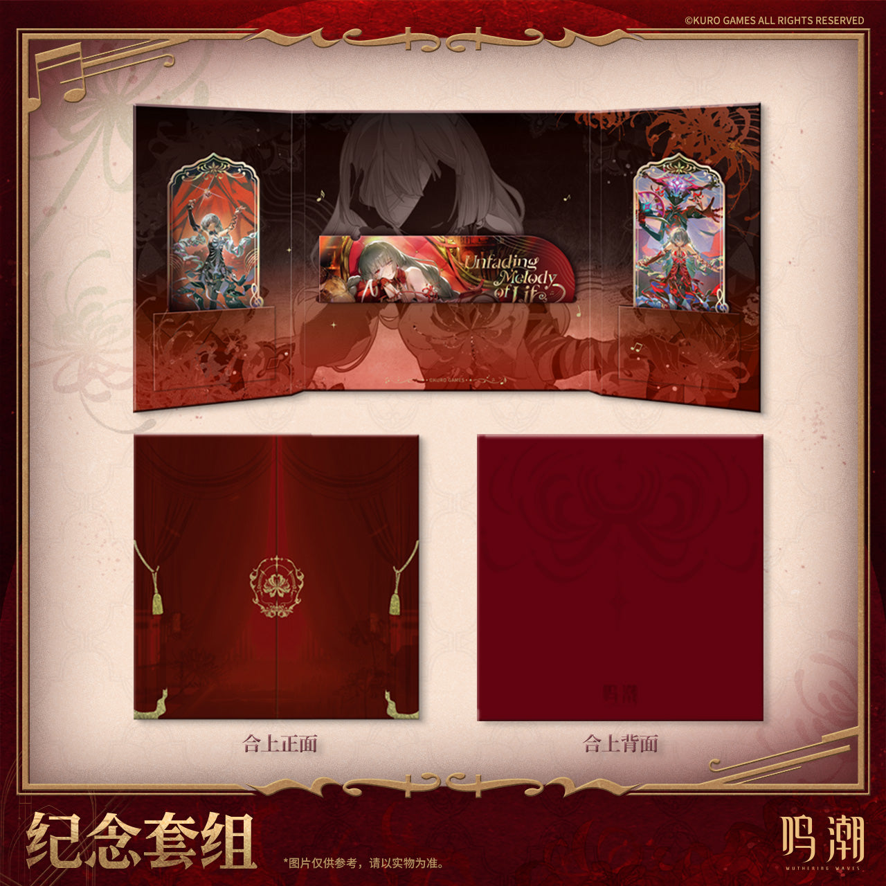 【Pre-Order】Wuthering Waves - Melodies Yonder Themed Set