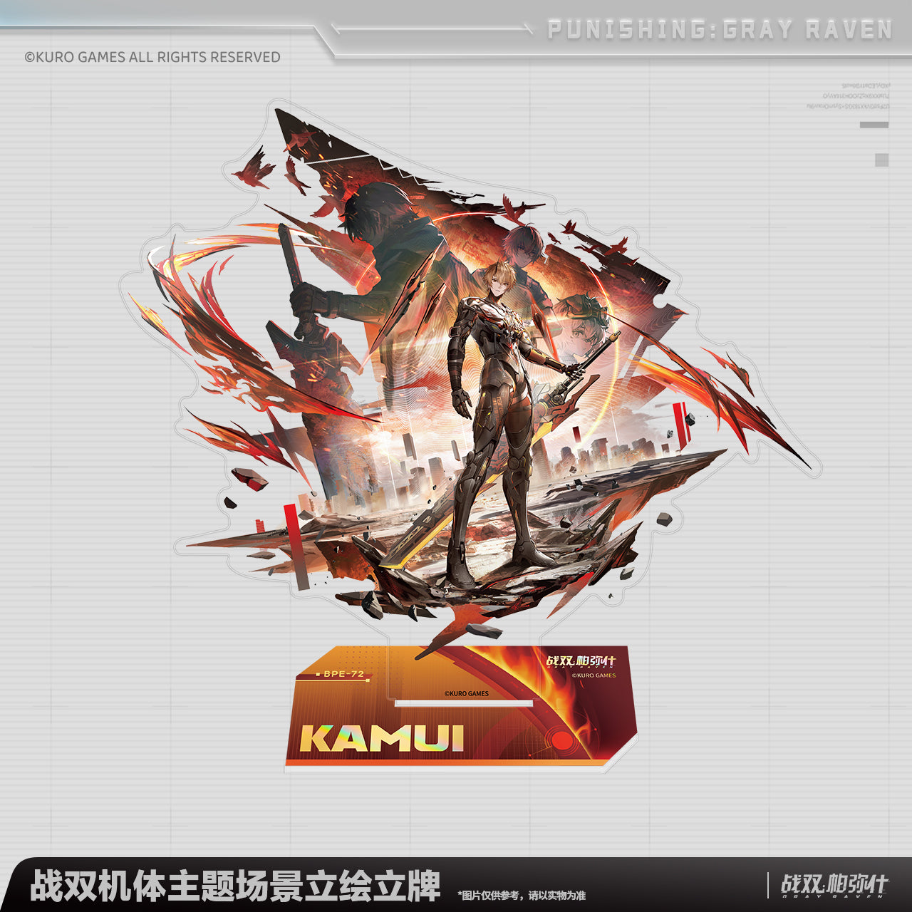【Pre-Order】Punishing: Gray Raven - Frame Scene Illustration Standee Ver.2