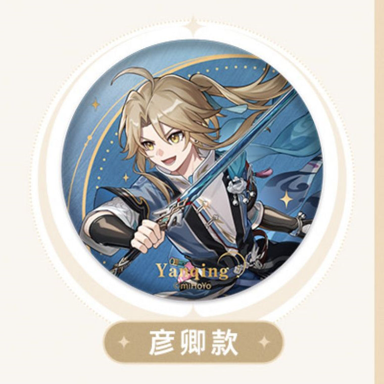 Honkai: Star Rail - Interstellar Journey Series Badge