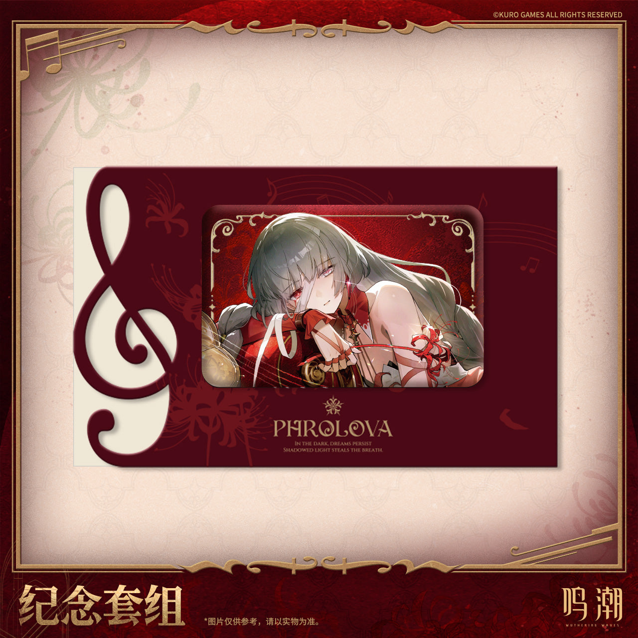 【Pre-Order】Wuthering Waves - Melodies Yonder Themed Set