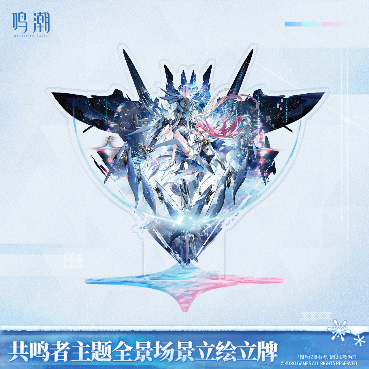 【Pre-Order】Wuthering Waves Resonator Themed Panoramic Splash Art Standee