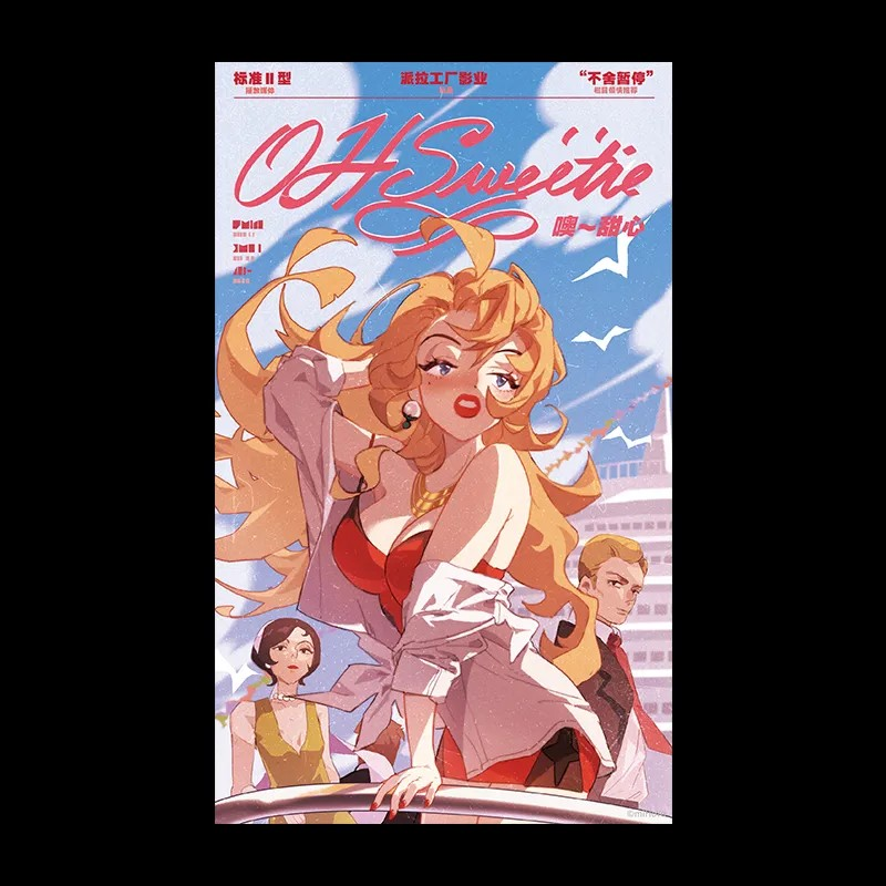 【Pre-Order】Zenless Zone Zero - Random Play Videotape Series Collection Poster Vol. 2