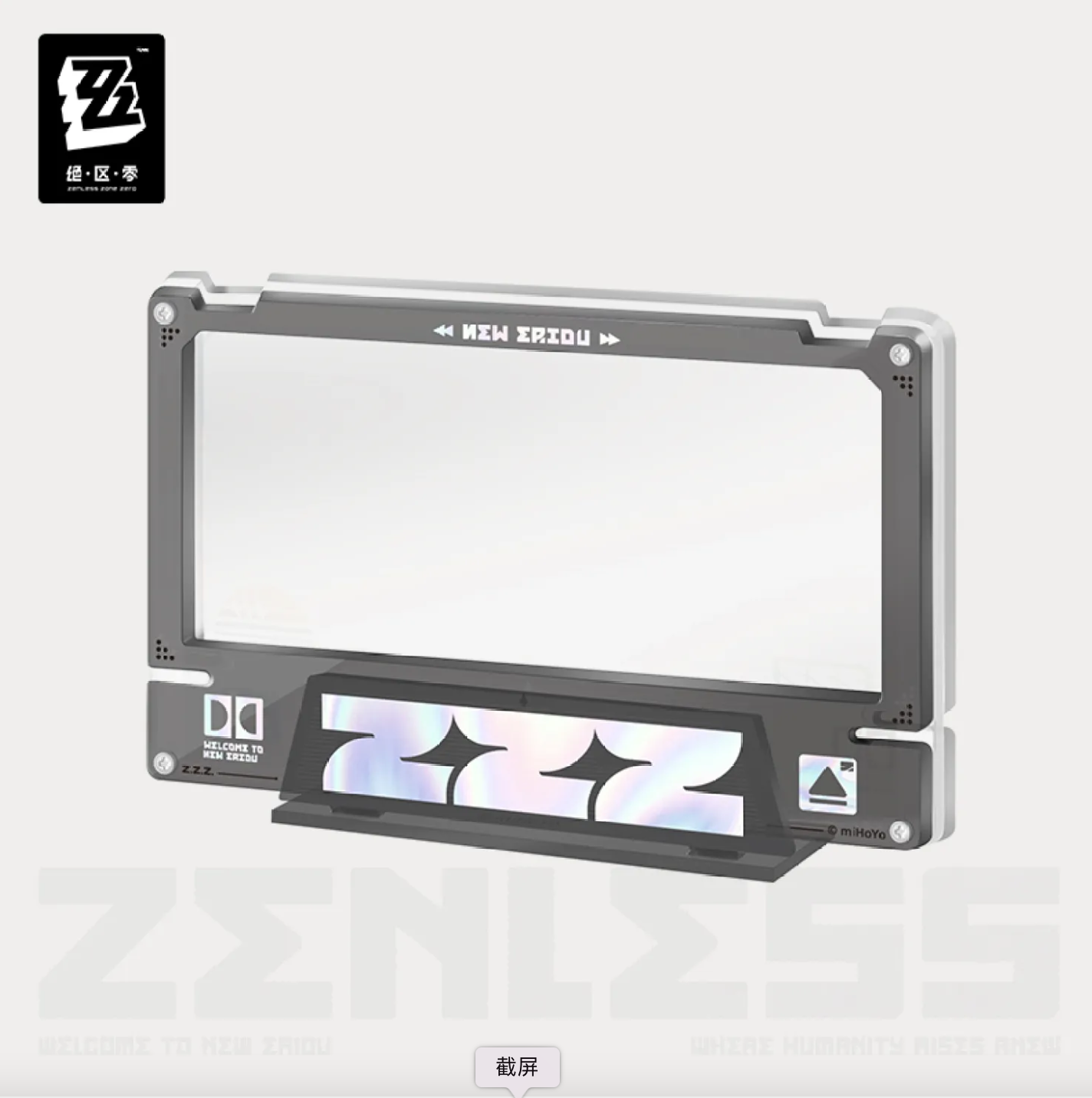【Pre-Order】Zenless Zone Zero - Mindscape Cinema Layered Acrylic Block : Unknown Faction