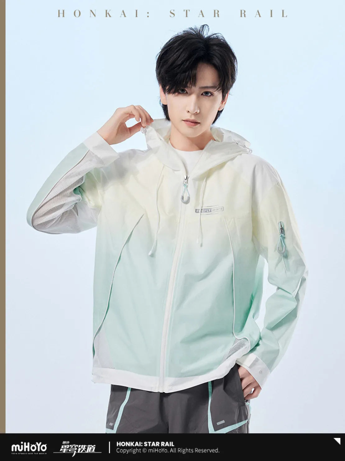 【Pre-Order】Honkai: Star Rail - Firefly Impression Series UV Protection Jacket