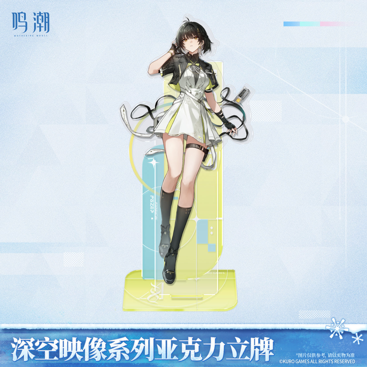 【Pre-Order】Wuthering Waves - Image of Space Series Acrylic Standee Ver.2