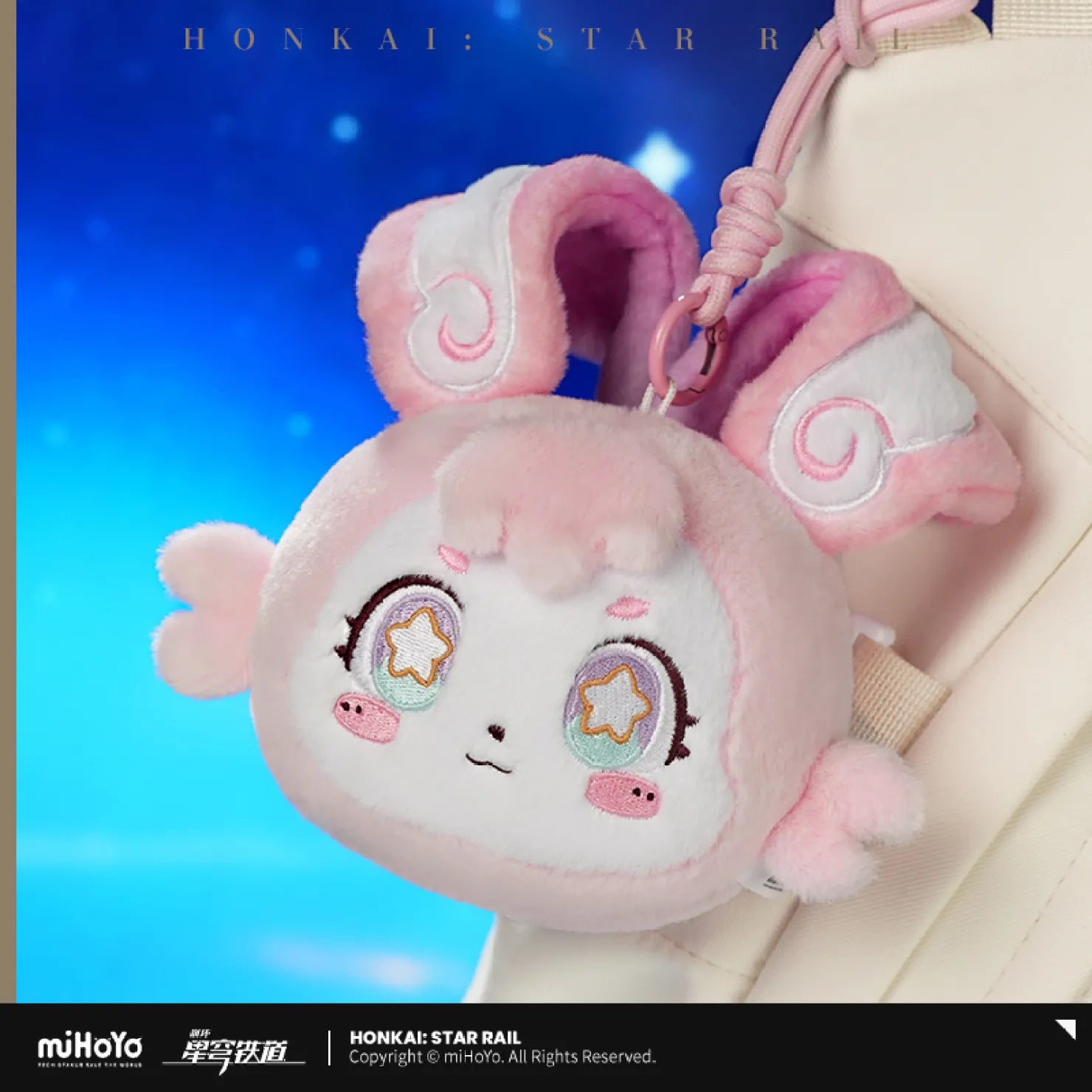 【Pre-Order】Honkai: Star Rail - Mem Plush Talking Hangable