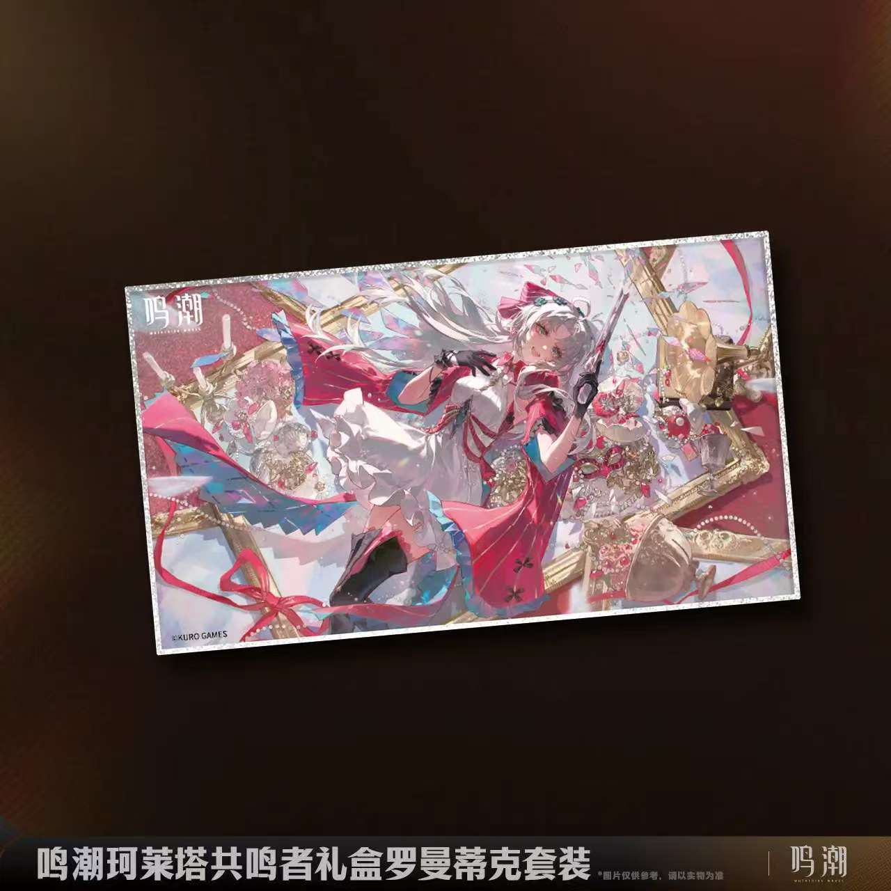 Wuthering Waves - Carlotta Resonator Gift Box Romantec Set