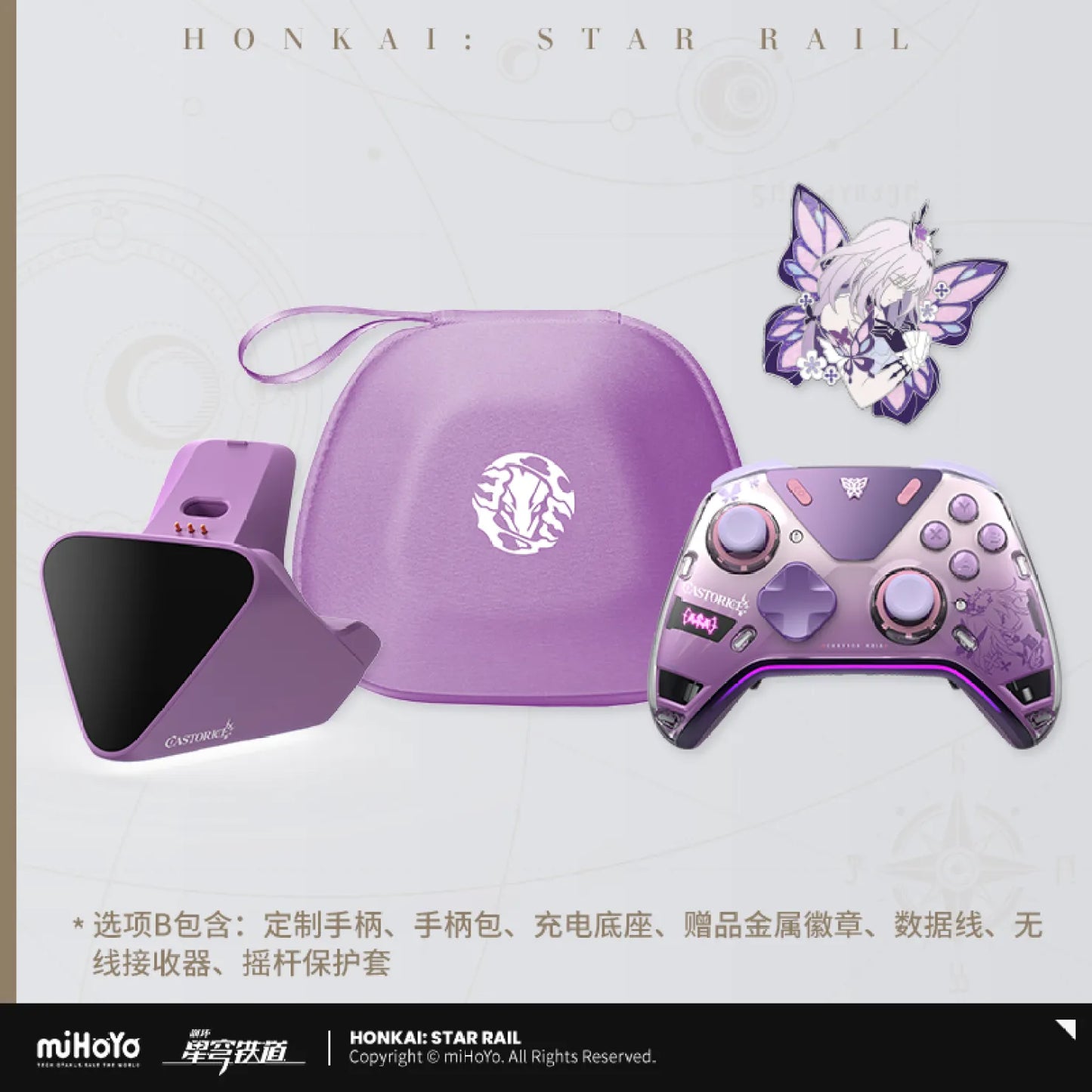 【Pre-Order】Honkai: Star Rail - Castorice Force Feedback Elite Game Controller