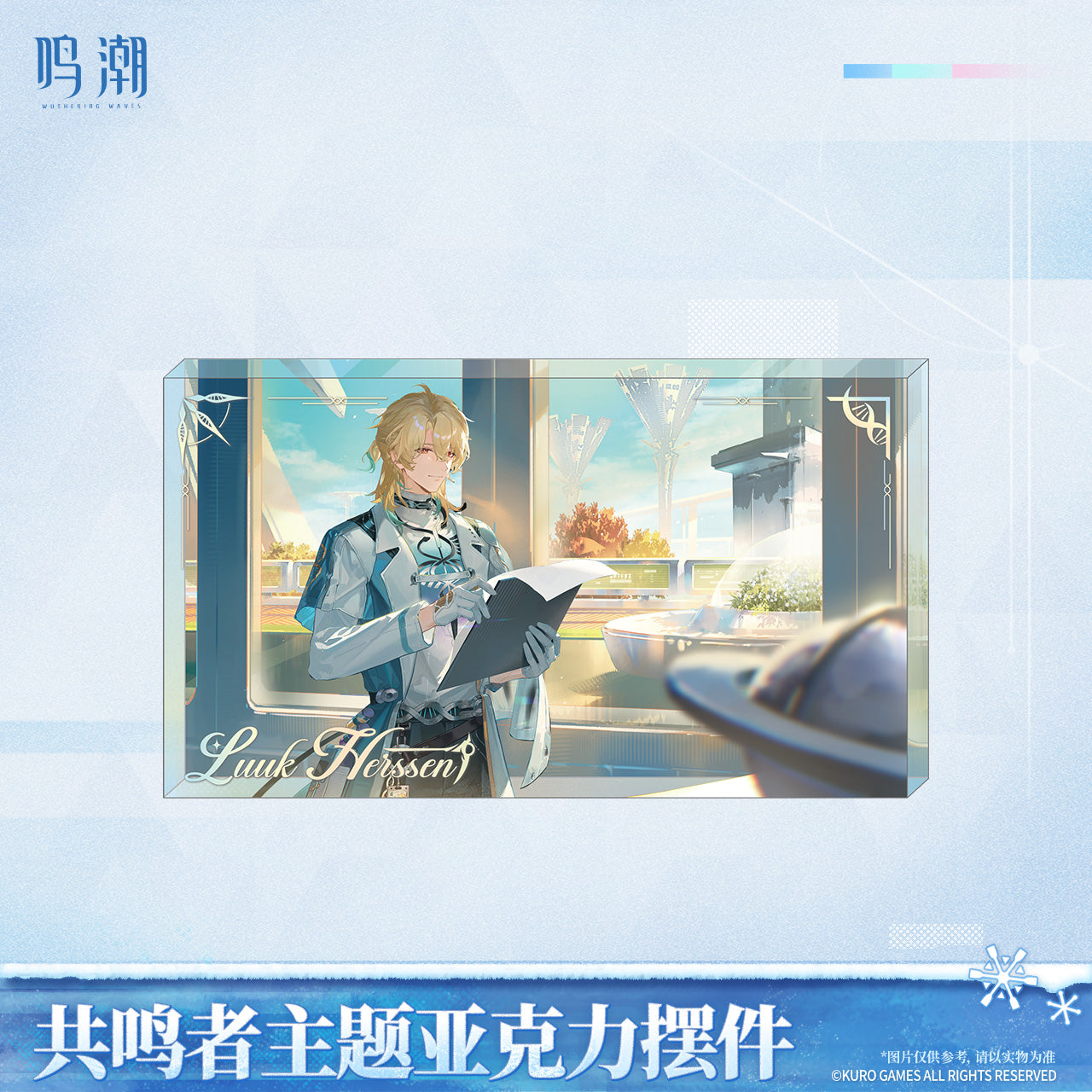 【Pre-Order】Wuthering Waves Resonator Themed Acrylic Block