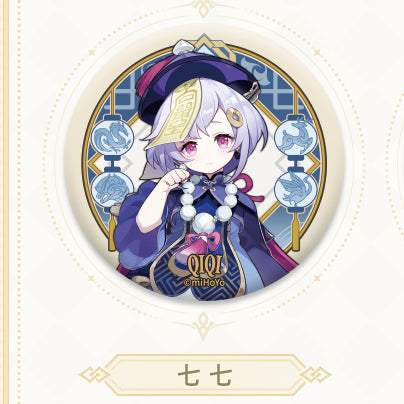 Genshin Impact - Liyue Character Badges
