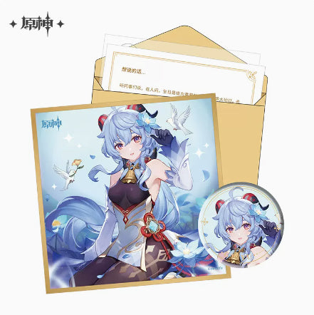 Genshin Impact Day of Destiny Birthday Series Gift Box Set - Liyue