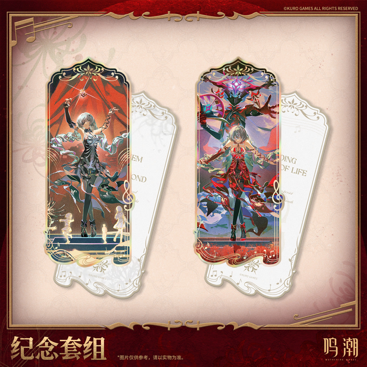 【Pre-Order】Wuthering Waves - Melodies Yonder Themed Set