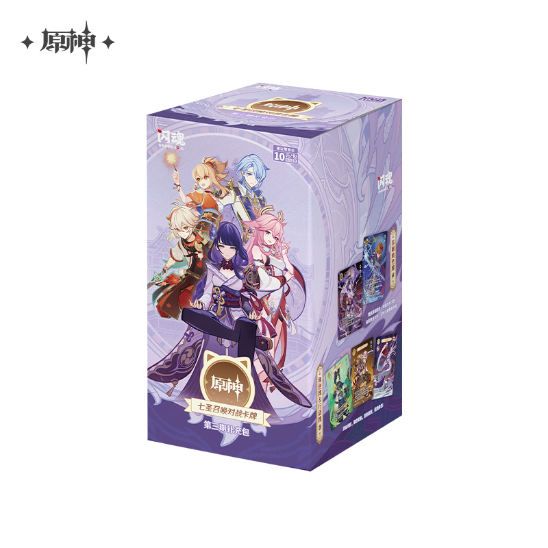 Genshin Impact – Genius Invokation TCG Booster Pack Vol. 3 (CHINESE ONLY)