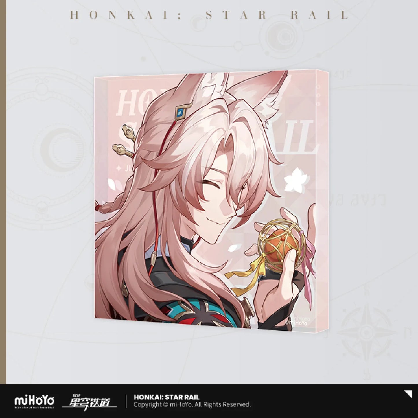 【Pre-Order】Honkai: Star Rail - Cosmic Candy House Series Acrylic Block