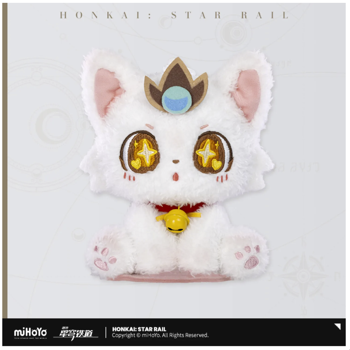 Honkai: Star Rail - Cat Series Sitting Shoulder Plushie