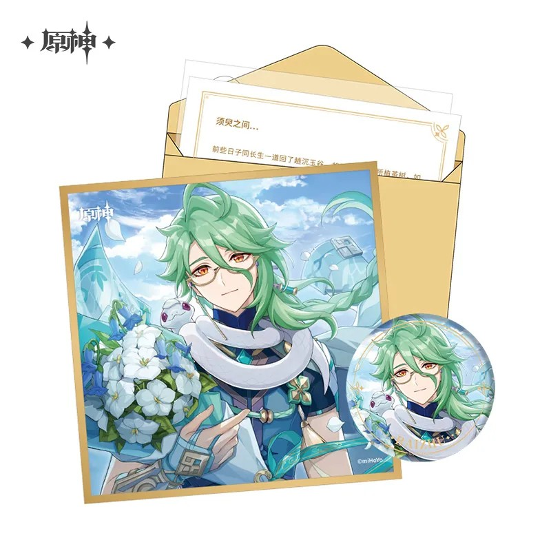 Genshin Impact Day of Destiny Birthday Series Gift Box Set - Liyue