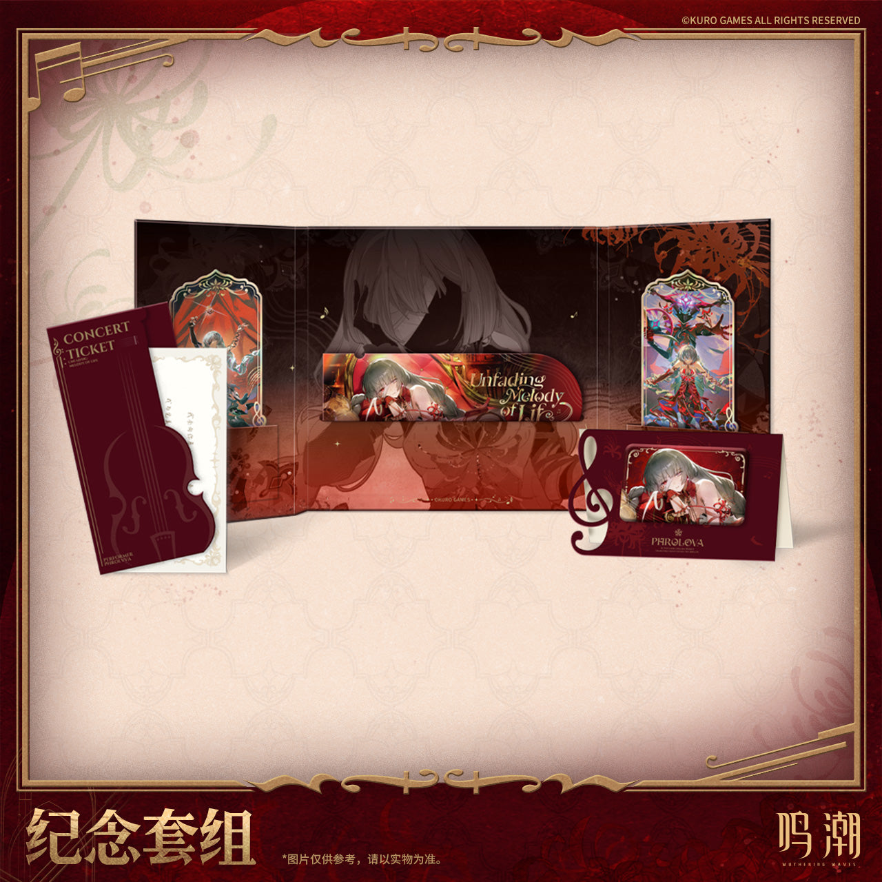 【Pre-Order】Wuthering Waves - Melodies Yonder Themed Set