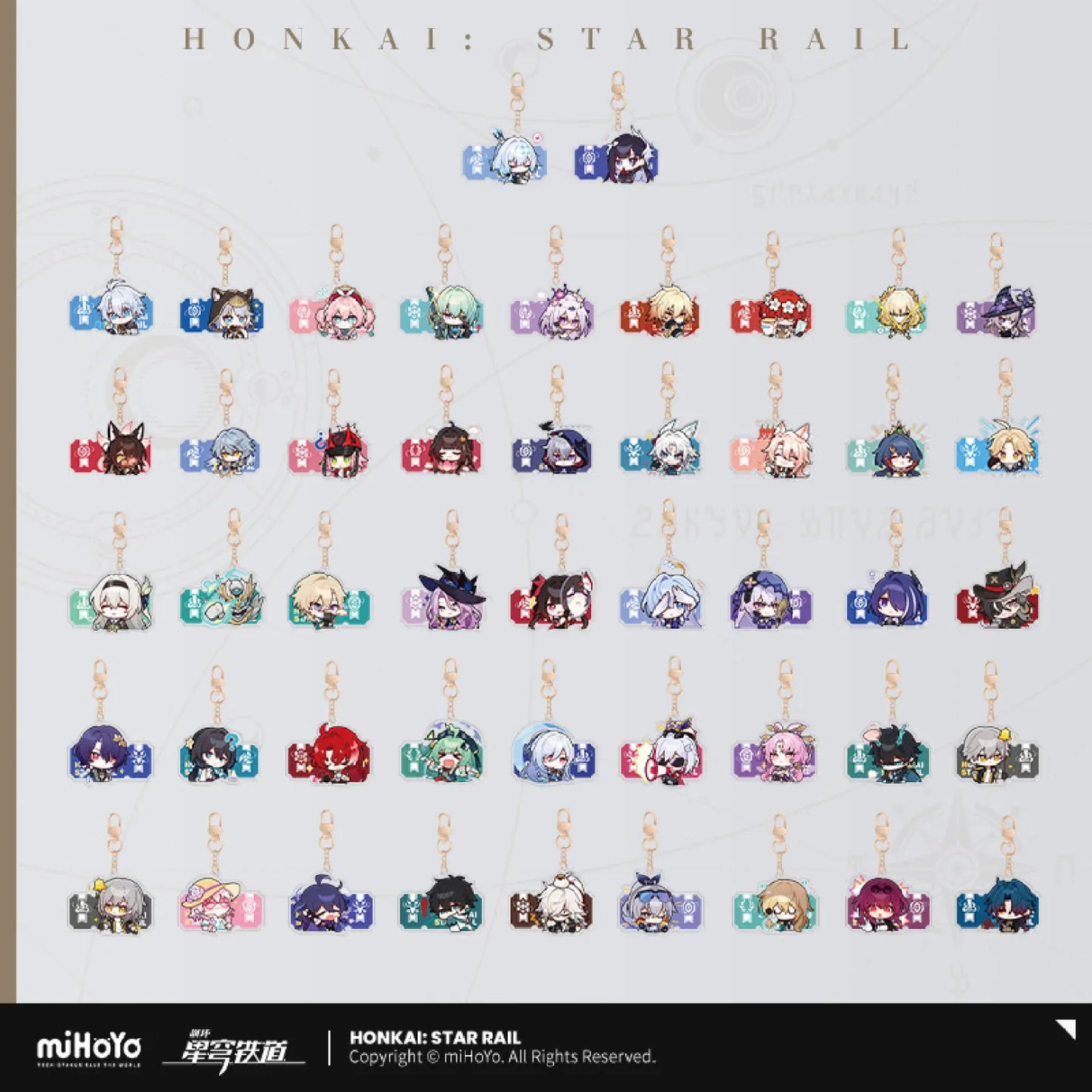 Honkai: Star Rail - Pom-Pom Gallery Acrylic Keychain