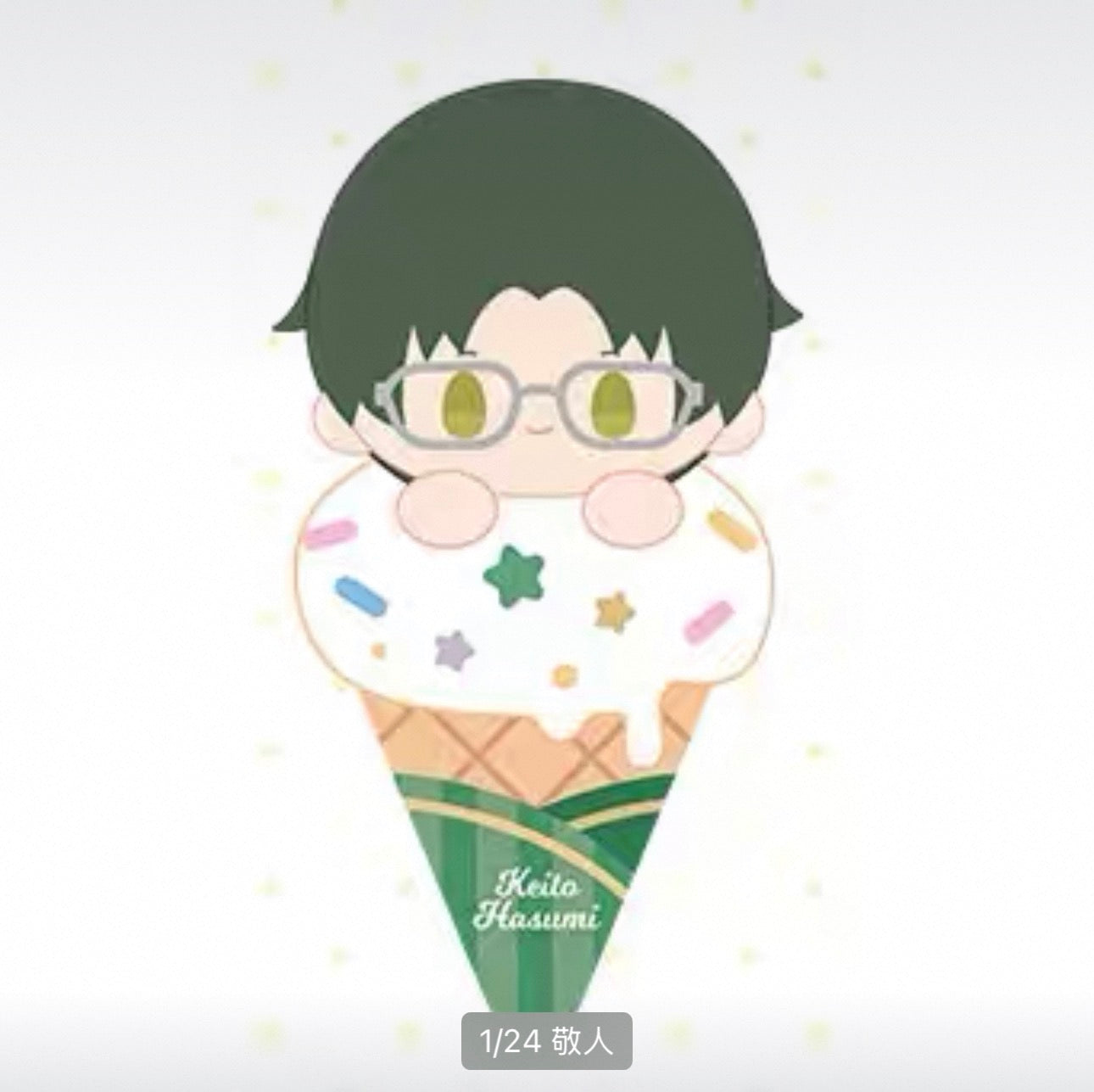 【Pre-Order】Ensemble Stars! – Sweet Time Series Plushie Vol.1