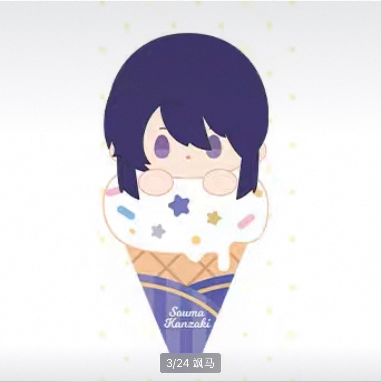 【Pre-Order】Ensemble Stars! – Sweet Time Series Plushie Vol.1