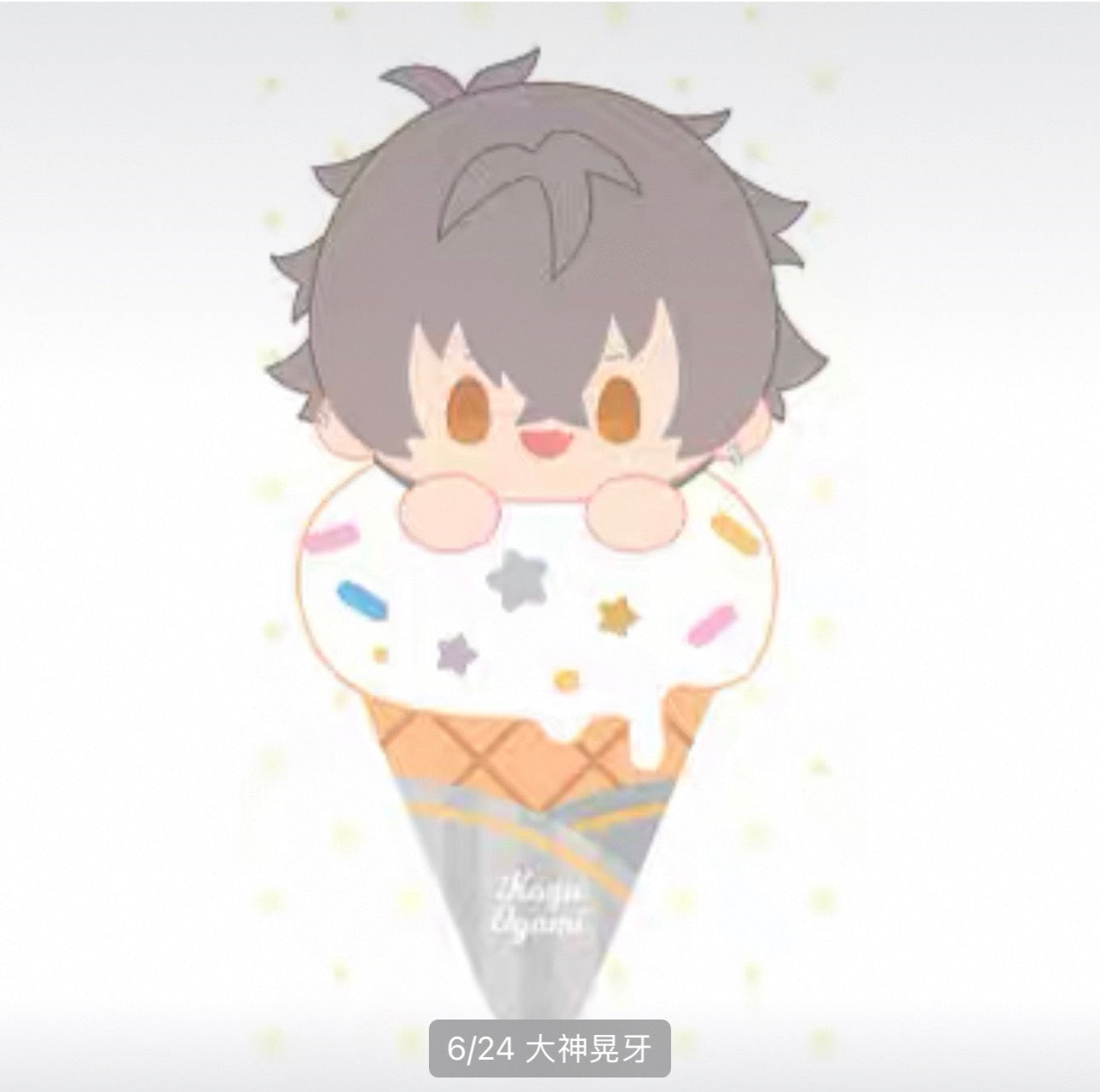 【Pre-Order】Ensemble Stars! – Sweet Time Series Plushie Vol.1