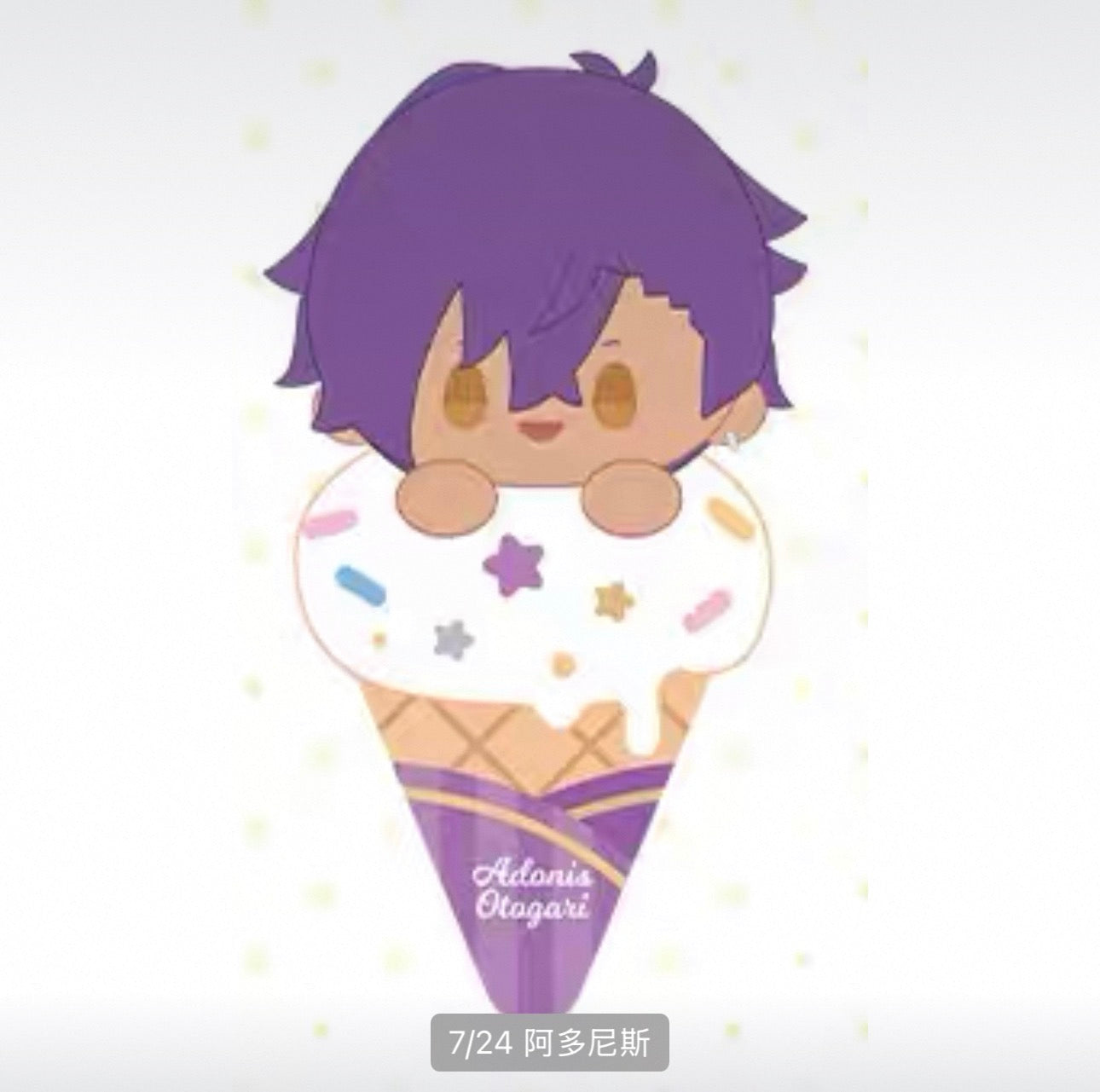 【Pre-Order】Ensemble Stars! – Sweet Time Series Plushie Vol.1
