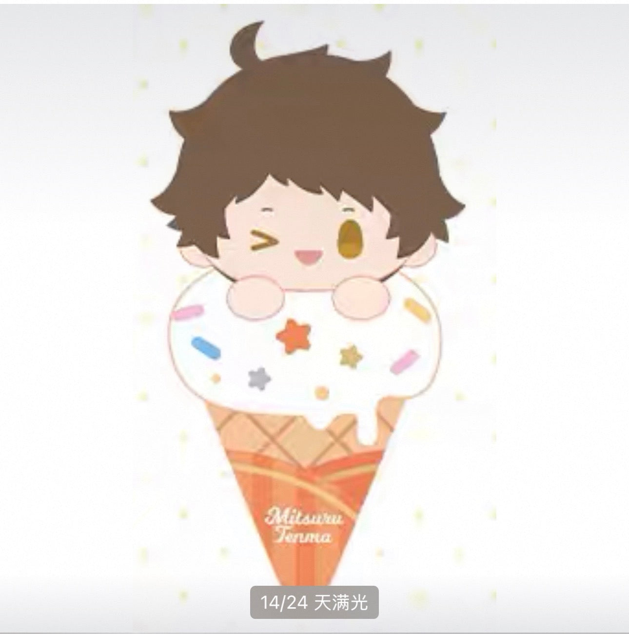 【Pre-Order】Ensemble Stars! – Sweet Time Series Plushie Vol.1